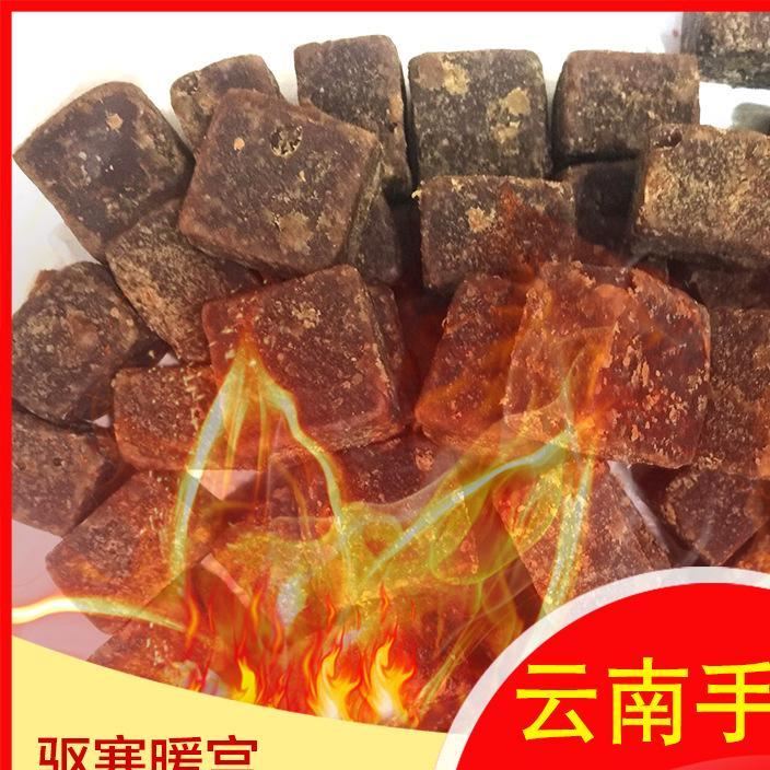 云南红糖 绿色天然食品采用古法甘蔗汁熬制糖 方块精致包装红糖