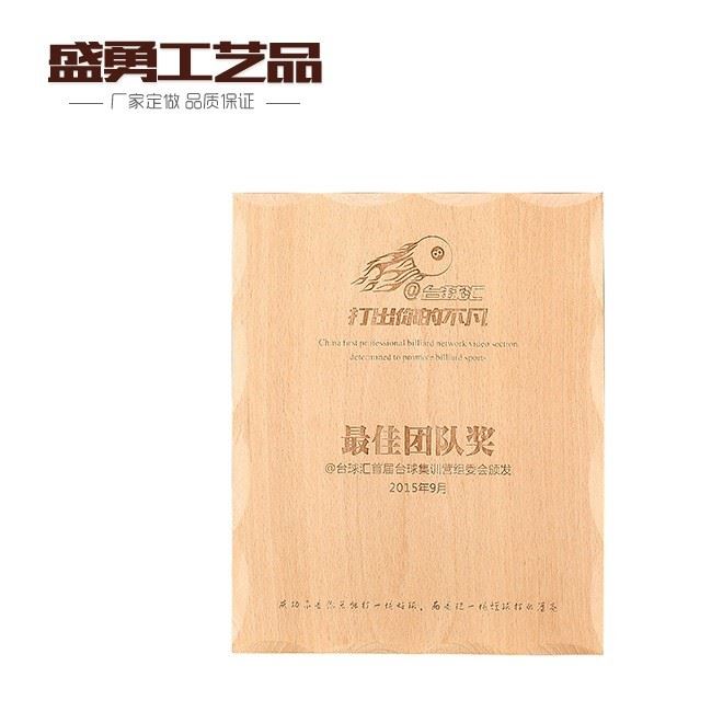 廠家大批量供應  木牌員工牌 櫸木工藝品  激光雕刻標牌 新品上架