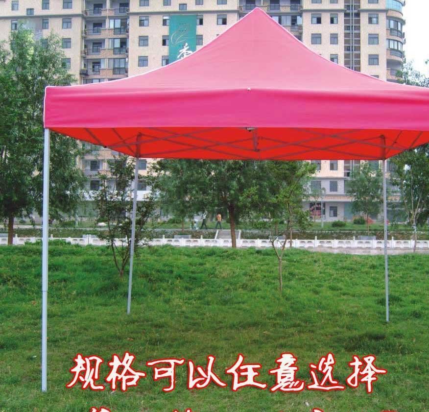 廠家現(xiàn)貨供應(yīng) 可定做 各種規(guī)格展覽帳篷 帳篷  汽車帳篷