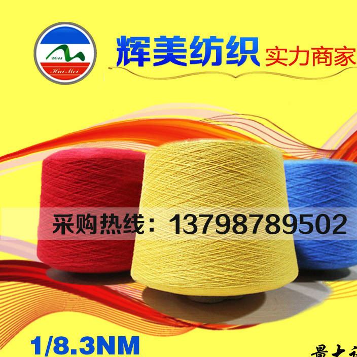 2017春夏新品紗線 亞麻混紡花式紗 亞麻包纏紗紗線批發