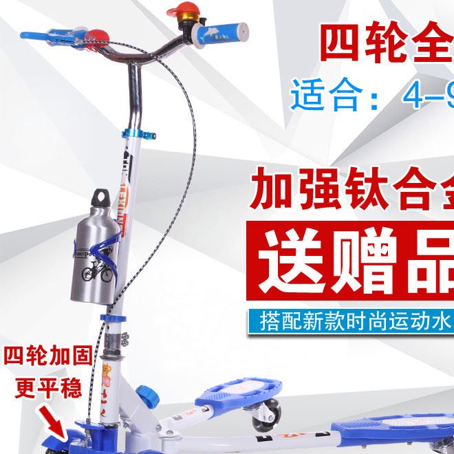新款兒童滑板車四輪蛙式車閃光輪手剎車
