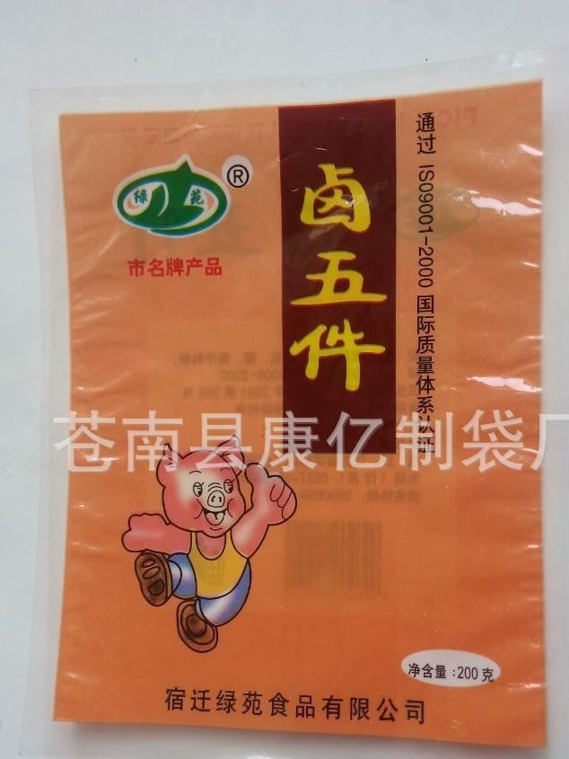 定做 食品包裝袋 蒸空包裝袋