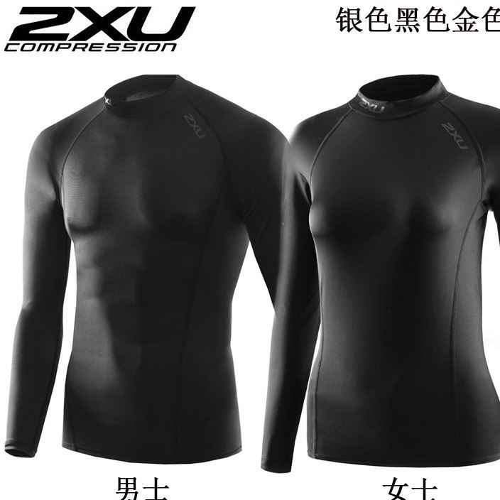 2XU 長袖壓縮衣運(yùn)動(dòng)緊身衣瑜伽服速干衣 健身衣跑步服騎行服