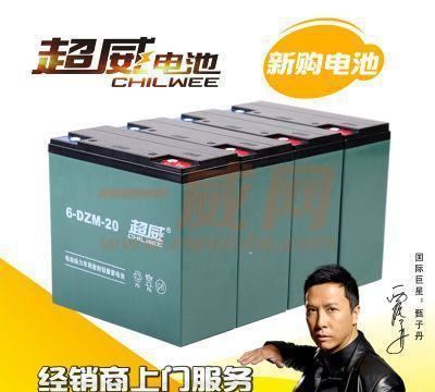 超威電池津賽克品牌鉛酸電池批發(fā) 代理加盟電動(dòng)電池