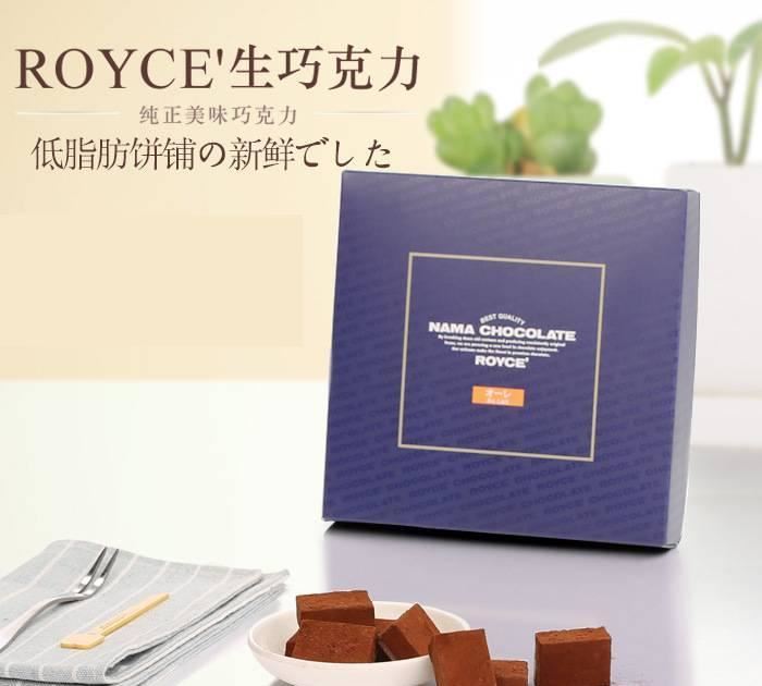 预售日本北海道ROYCE生巧巧克力 食品代理分销