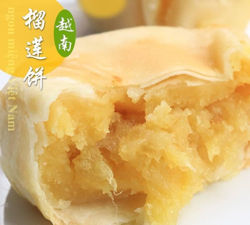 新品 新华园榴莲饼 越南食品 糕点 红果 代理加盟