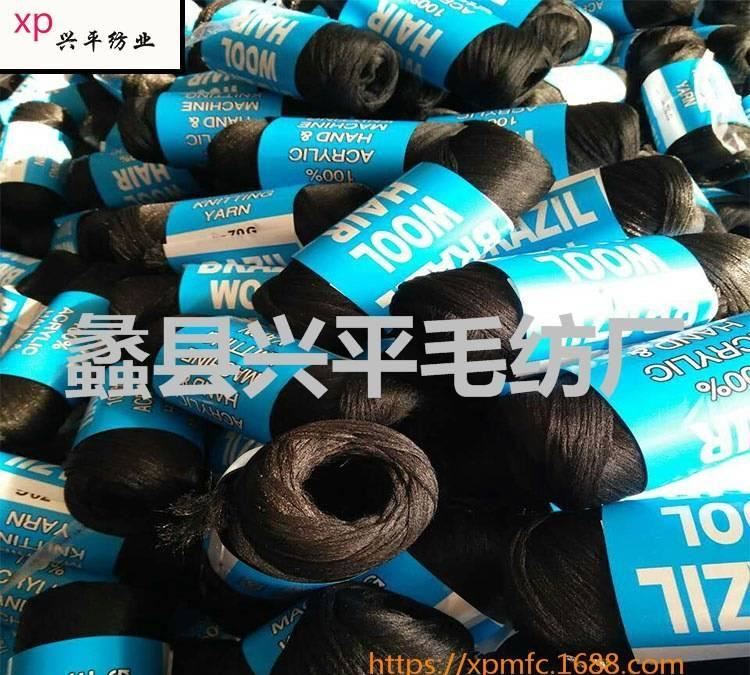 加納非洲BRAZILWOOL HAIR卷 50-70克8股 非洲假發(fā)毛線(xiàn)