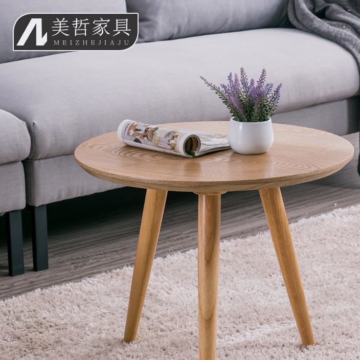 北歐簡約時尚實木邊幾 現(xiàn)代小戶型沙發(fā)角幾 咖啡桌茶幾小圓桌T22