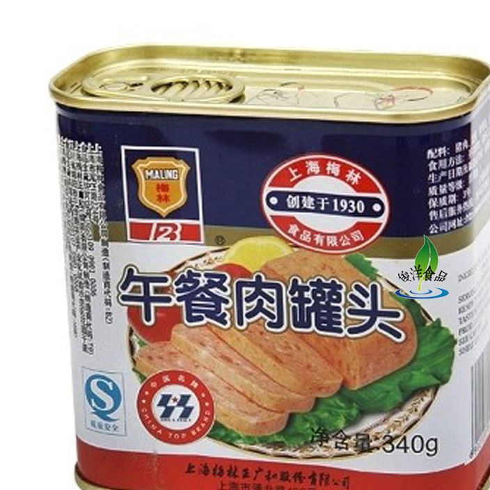 戶外軍罐頭梅林午餐肉340g涮火鍋麻辣香鍋肉制品早餐面包配料