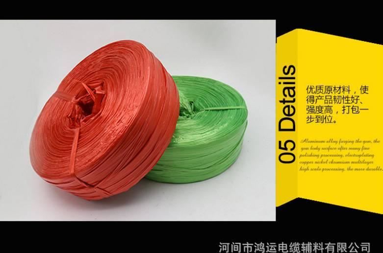 工廠直銷新料捆扎繩撕裂膜塑料PP打包繩打包帶封包繩