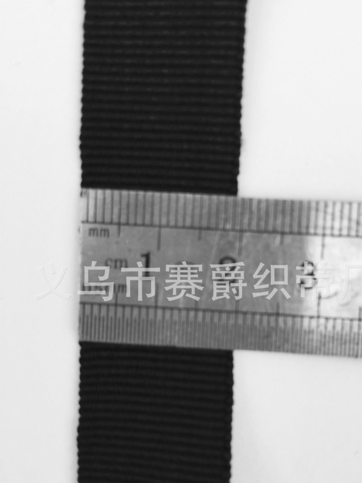 義烏溫州2CM20MM黑色滌綸網(wǎng)絡(luò)絲諸暨鞋子棉鞋雪地靴包邊織帶