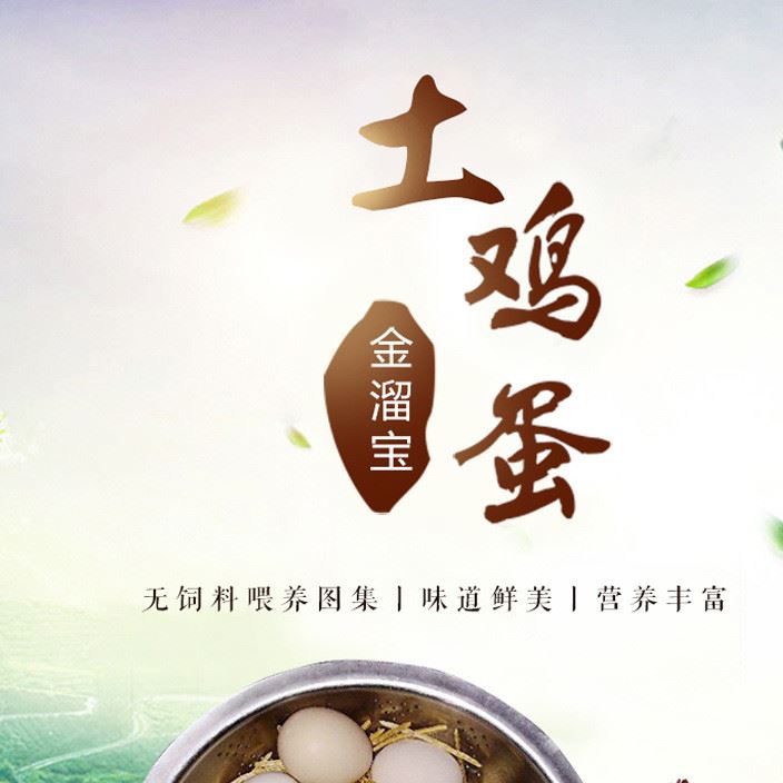 現(xiàn)貨批發(fā) 散養(yǎng)土雞蛋 新鮮農家散養(yǎng)草雞蛋柴雞蛋   歡迎來電咨詢