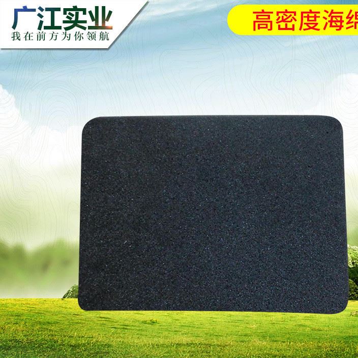 批發(fā)生產(chǎn) 光伏電子等行業(yè)專用海綿墊 EVA包裝盒用密度海綿墊