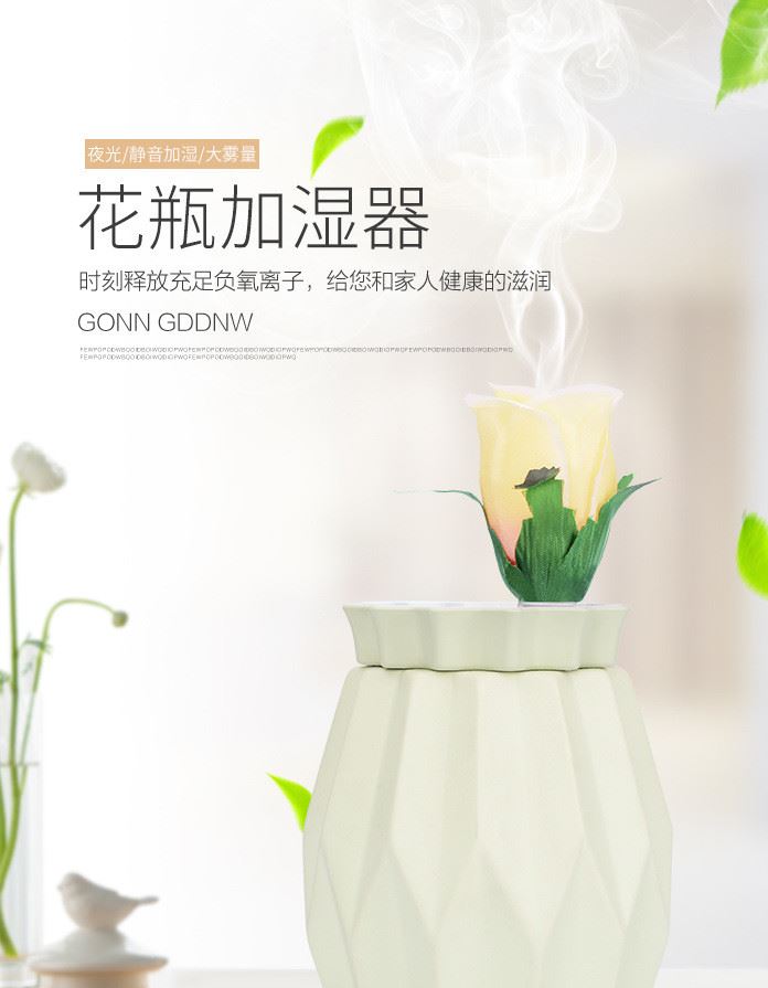 干霧加濕器  DIY加濕器 實(shí)驗(yàn)用加濕器套件