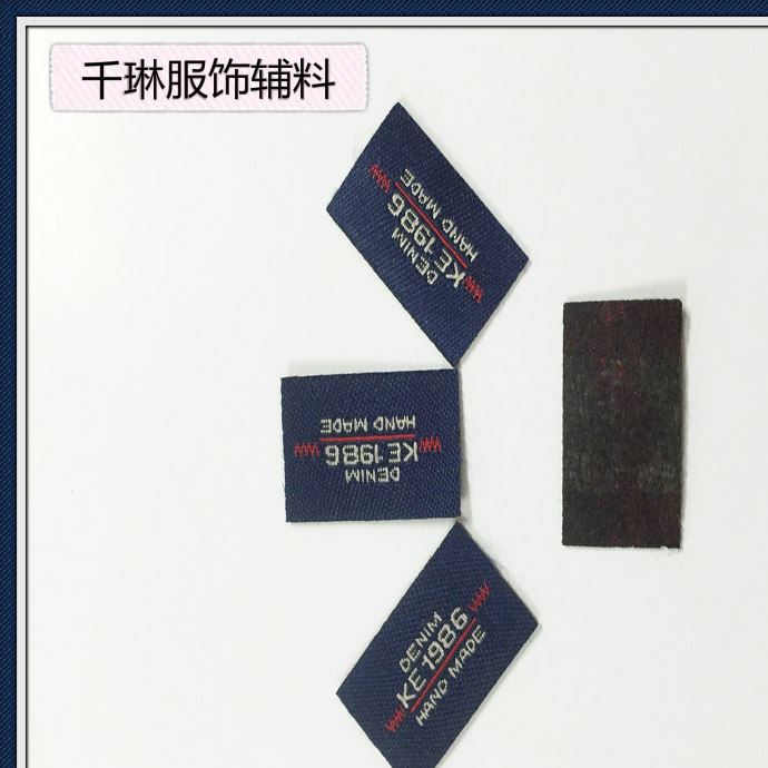 實力工廠大量生產(chǎn)供應(yīng)新款服裝織嘜 商標(biāo) 長期供應(yīng) 質(zhì)量