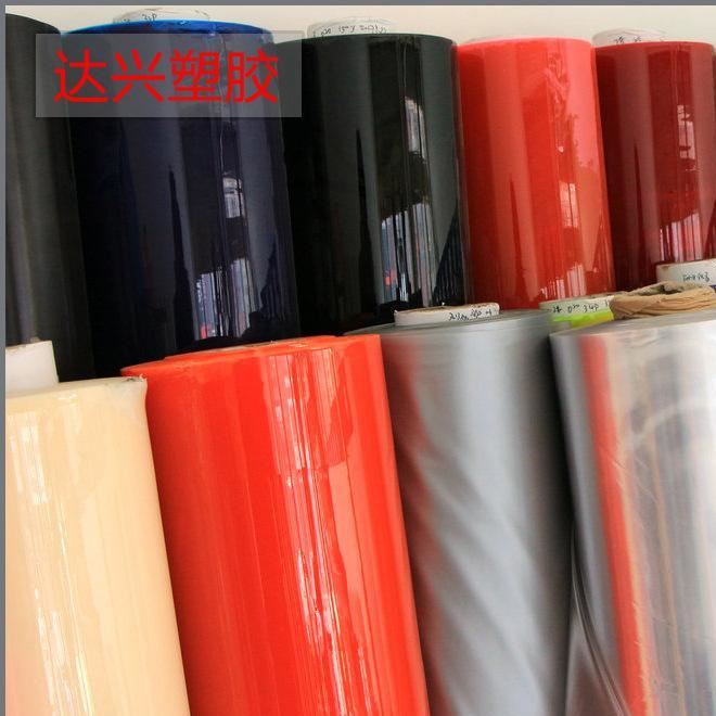 現貨銷售 節能pvc環保膜 彩色pvc環保膜系列