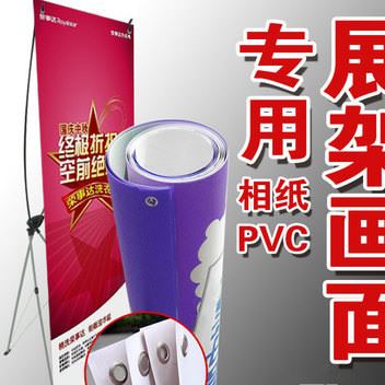 噴繪x展架畫面pvc 相紙60 160 180 80婚慶展架海制作