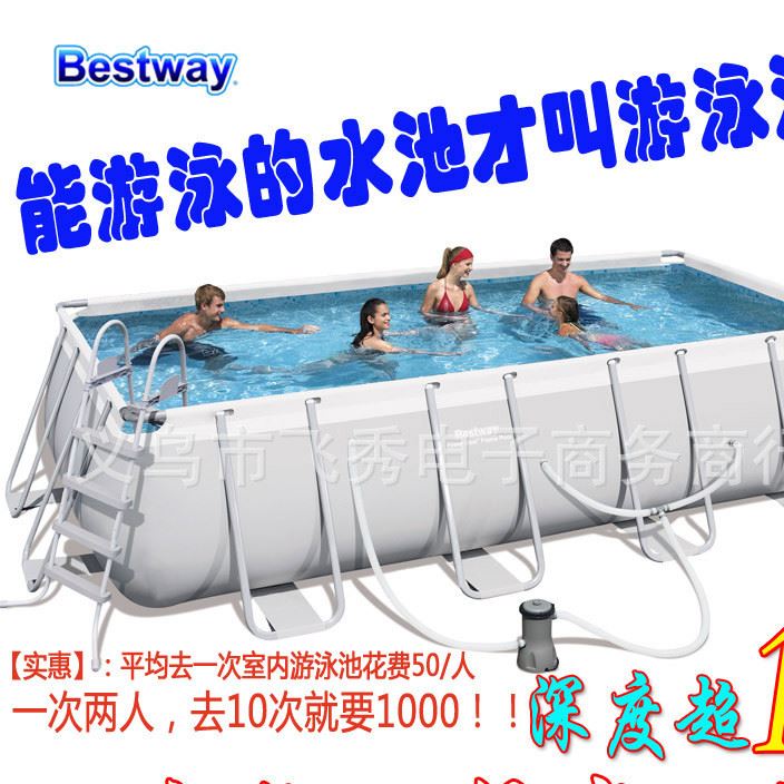 bestway高端夾網(wǎng)支架游泳池 家庭家用戶外超大游泳池