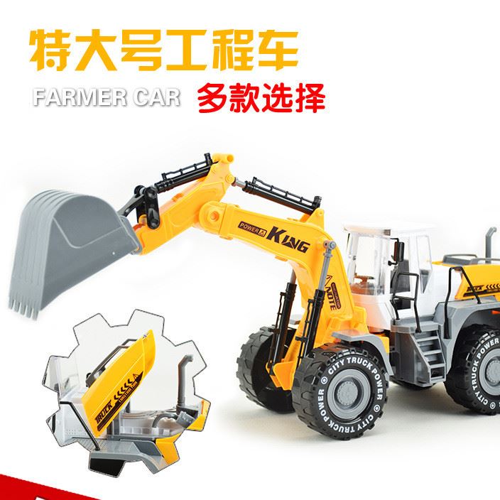 工廠直銷特大號(hào)兒童挖掘機(jī)車推土機(jī)玩具慣性工程車模型沙灘玩具車