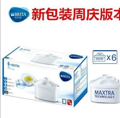 德國(guó)brita濾芯碧然德濾芯濾水壺凈水器凈水壺Maxtra二代濾芯