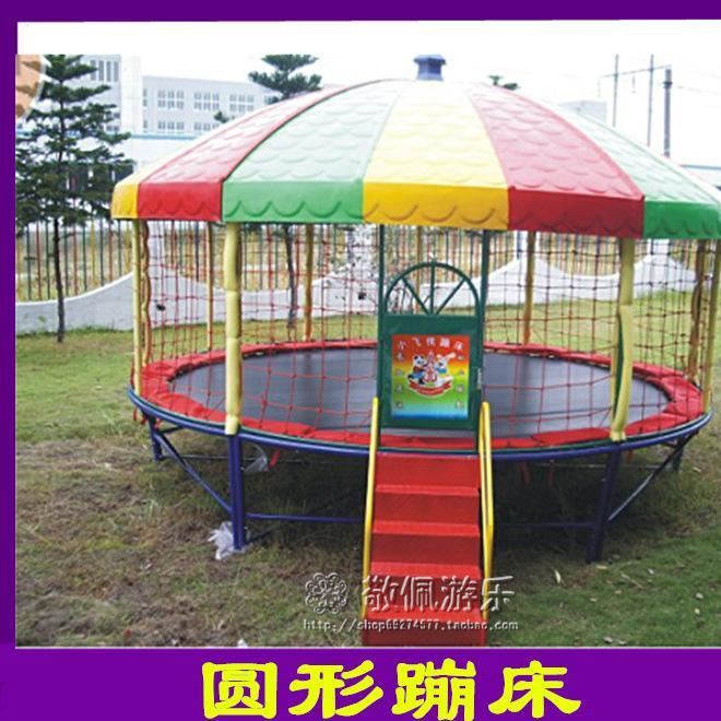 直銷幼兒園蹦床游樂園蹦蹦床大型組合健身彈跳床跳跳床圓形蹦床