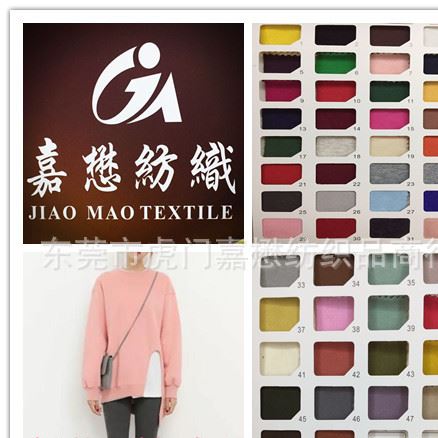 現(xiàn)貨抓絨衛(wèi)衣布 超薄世博絨衛(wèi)衣抓毛 男女童裝外套褲子時(shí)裝面料