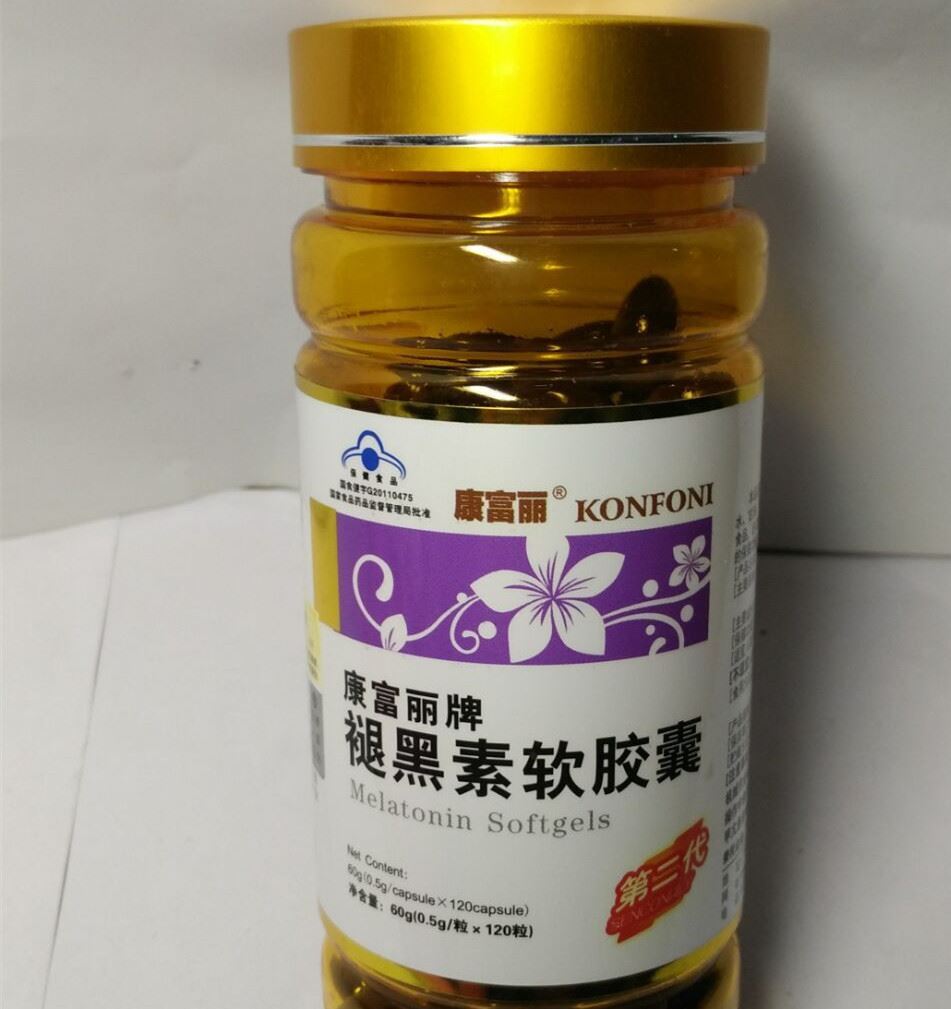 保健品廠家直銷 康富麗牌褪黑素軟膠囊120粒 量大從優