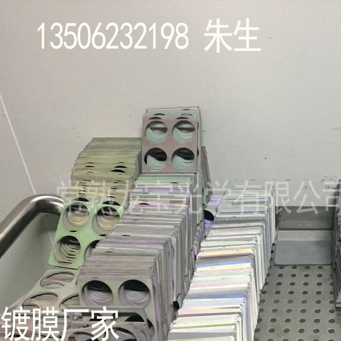 膠合鏡  棱鏡 物鏡 光學冷加工球面透鏡 聚光鏡透鏡鍍膜