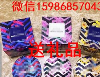 2016新版櫻花BB霜C21 C23 藍(lán)色氣墊 粉色氣墊 金色氣墊 三款原色