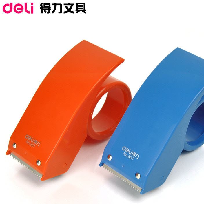 得力801膠帶封箱器4.8cm封箱帶機膠帶機 打包機48mm切割器