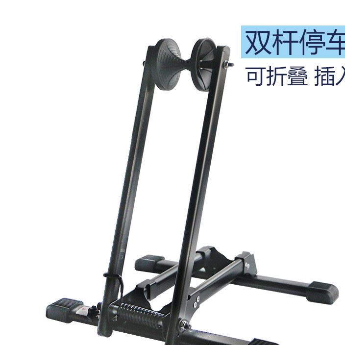 自行車插入式停車架 山地公路車支架維修站架車鋁合金固定展示架