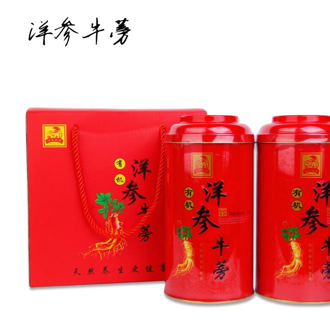 洋參牛蒡茶養(yǎng)生 精美禮盒裝茶葉送禮佳品養(yǎng)生茶一件代發(fā)批發(fā)新茶