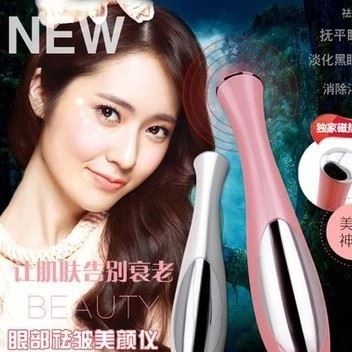 眼霜美容儀眼部按摩器按摩儀電動(dòng)美眼儀眼部護(hù)理儀個(gè)人護(hù)理電器