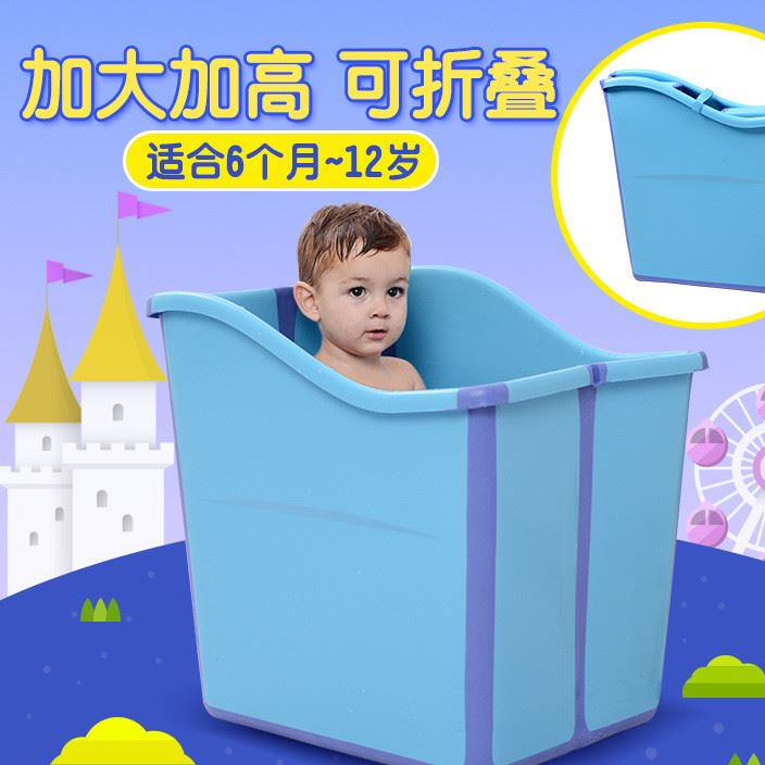超大號浴桶新生兒寶寶可折疊洗澡盆嬰幼兒包郵兒童盆嬰兒沐浴盆