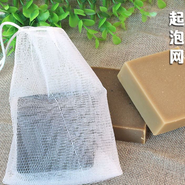 手工皂專用起泡網(wǎng)  發(fā)泡網(wǎng) 袋裝潔面打泡網(wǎng)