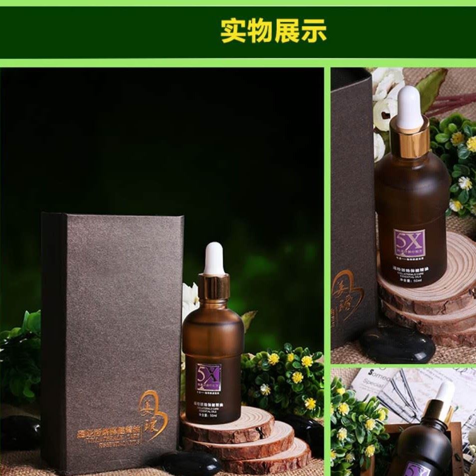 祛濕散寒通經(jīng)活絡精油