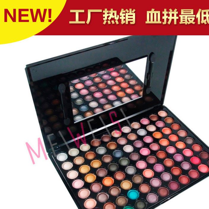 88色眼影 絢麗金屬感眼彩盤(多款選擇) 多色眼影盤組盒 一件代發