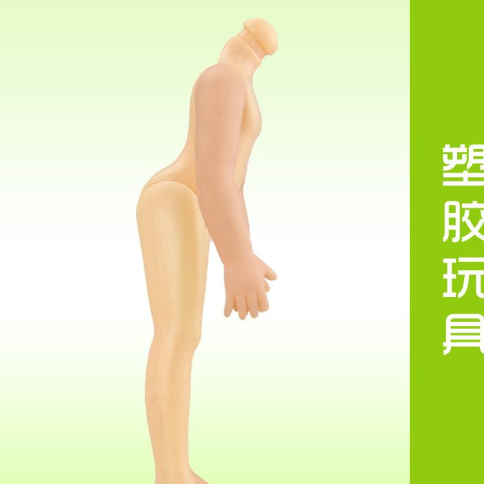 東莞吹塑各種玩具 配件圣誕 禮品南瓜骷髏頭吹塑加工