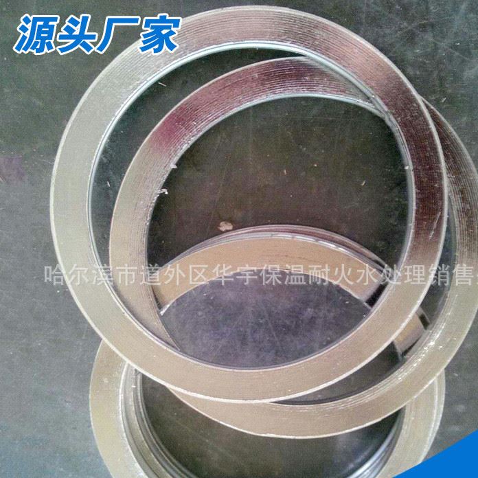 廠家直銷 不銹鋼金屬纏繞墊 耐高溫耐磨標準金屬墊片