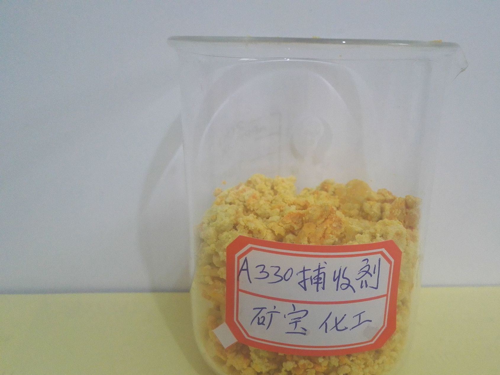 捕收劑