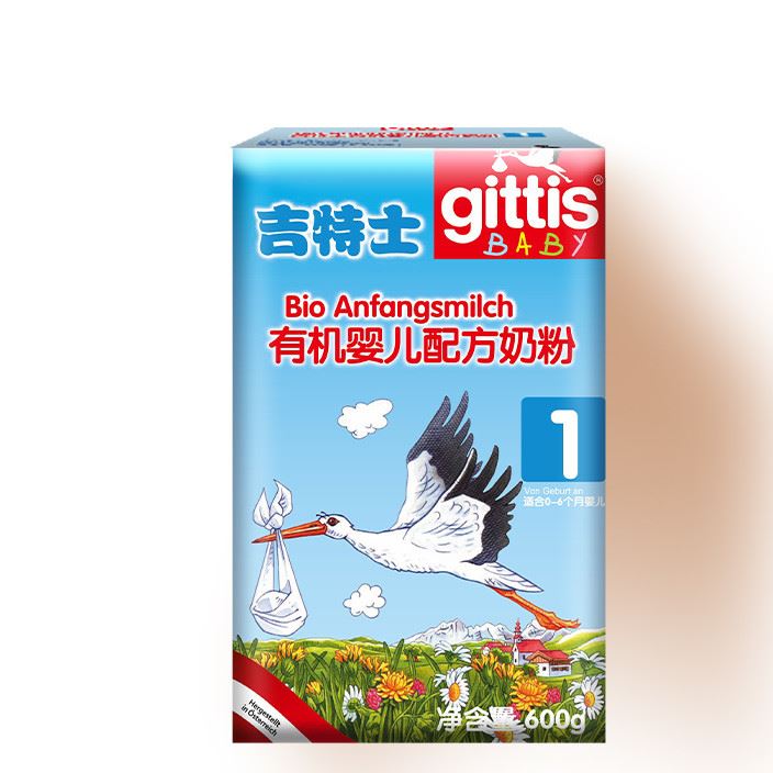 吉特士有機嬰幼兒配方奶粉一二三段 奧地利原裝