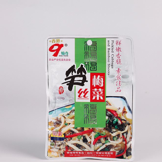漳州特產(chǎn)締奇梅菜筍絲廠家直銷140g20包醬腌菜 下飯小菜