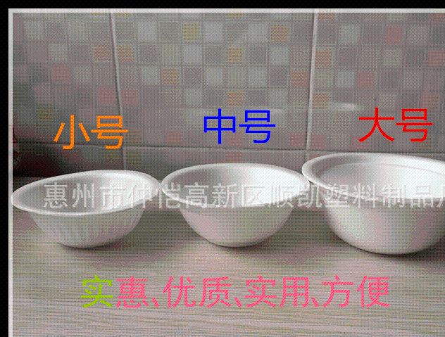 一次性打包碗/塑料泡沫圓碗/味碟/小湯碗/泡沫碗大中小