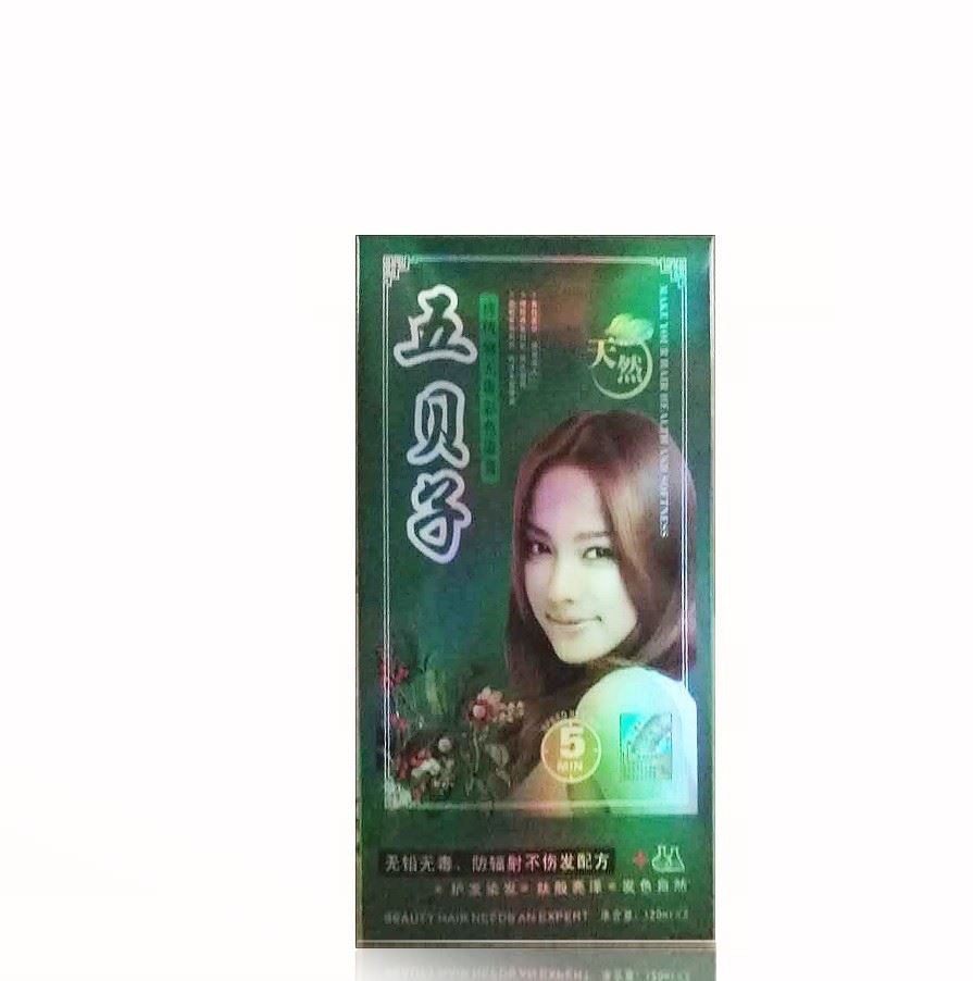 維珍妮染發膏黑油快梳自然黑和自然黑60ml2裝內置配置小盒黑油