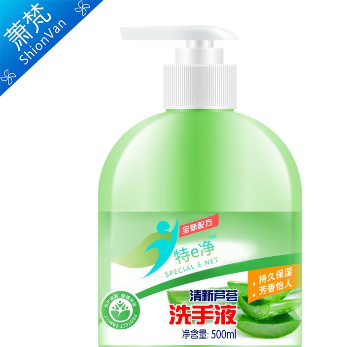 特e凈500ml泡沫洗手液家用工人凝膠消毒殺菌兒童廠家直銷