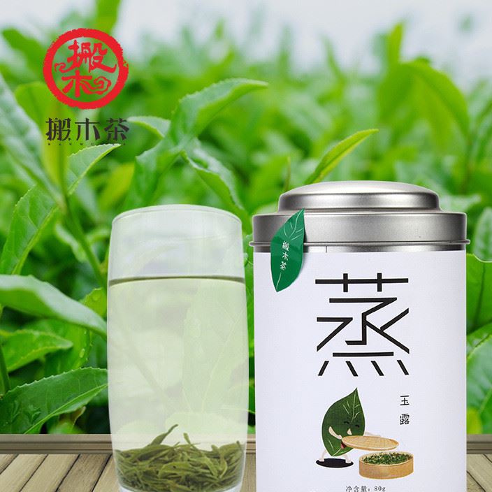 2017春茶明前 湖北恩施綠茶特產(chǎn)蒸青玉露罐裝茶葉 廠家批發(fā)優(yōu)惠