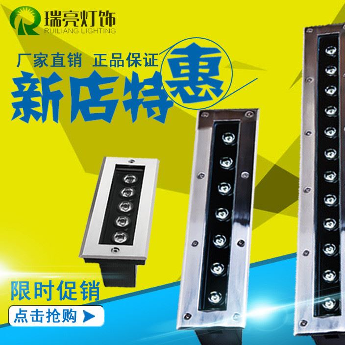 LED線條地埋燈戶外防水照樹埋地?zé)?W6W9W12W18W24W36W廣場(chǎng)輪廓燈