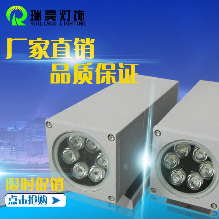 LED6W12W18W24W戶外防水燈具壁燈單頭雙頭方形投光燈上下射燈雙向