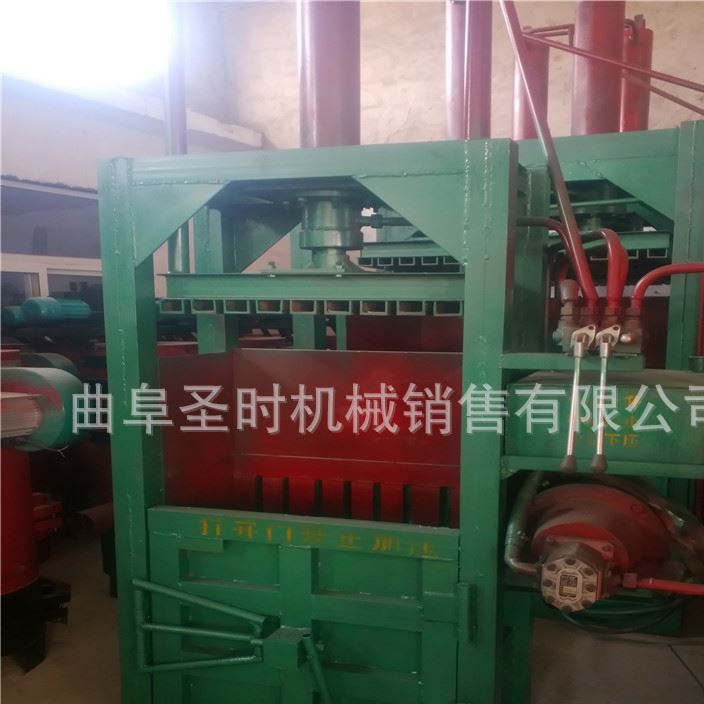 爆款批發(fā)液壓打包機 立式半自動打廢紙包機 塑料編織噸袋打包機