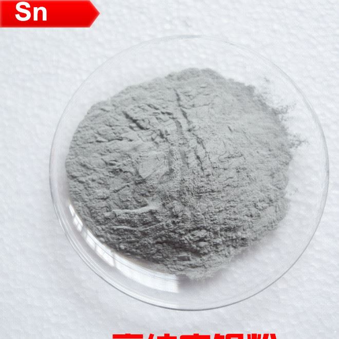 度錫粉、金剛石工具粉末 錫粉 錫粉